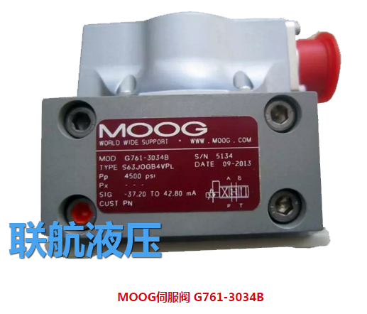 聯(lián)航液壓**銷售維修moog穆格伺服閥g761，MOOG伺服閥原理講解